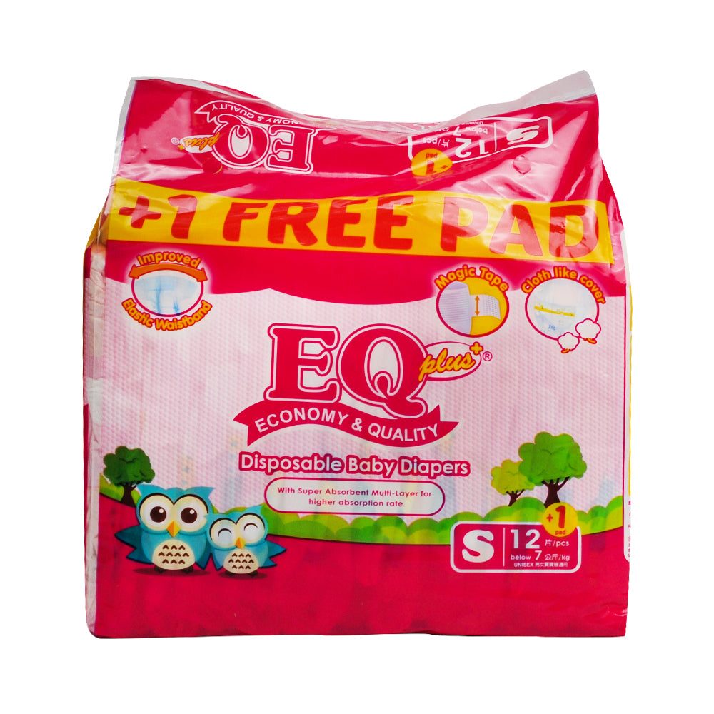 EQ Plus Small Diaper